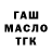 БУТИРАТ BDO 33% Foo Man