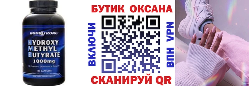Бутират буратино  kraken как зайти  Красноуральск  дарнет шоп 