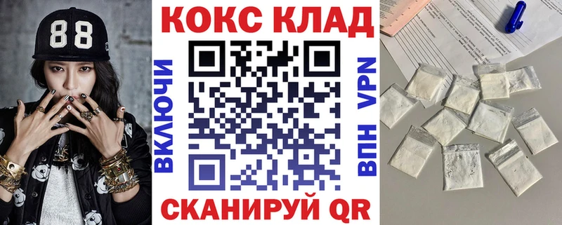 КОКАИН 99%  хочу наркоту  Красноуральск 