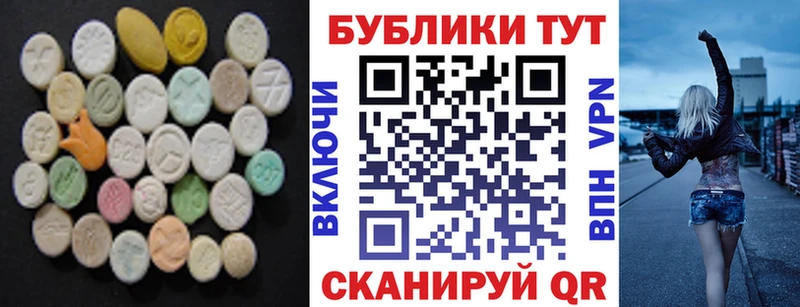 Ecstasy 300 mg  mega ссылка  Красноуральск 