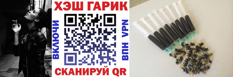 ГАШ индика сатива  Красноуральск 