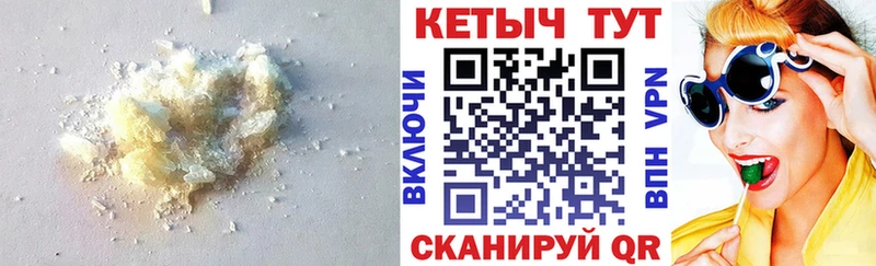 Кетамин VHQ  сайты даркнета состав  Красноуральск 