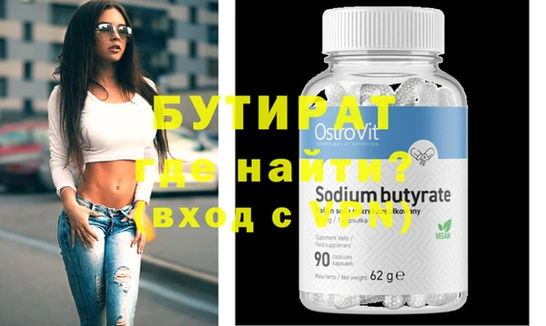 ECSTASY Баксан