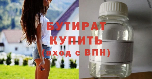 таблы Балабаново