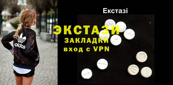 ECSTASY Баксан