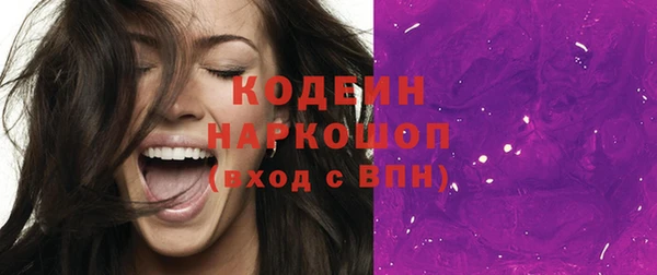 ГАЛЛЮЦИНОГЕННЫЕ ГРИБЫ Балахна