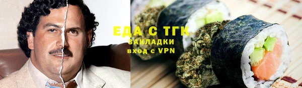 ГАЛЛЮЦИНОГЕННЫЕ ГРИБЫ Балахна