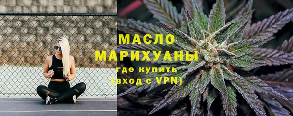 ГАЛЛЮЦИНОГЕННЫЕ ГРИБЫ Балахна