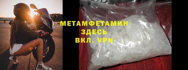 таблы Балабаново