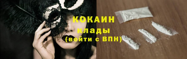 таблы Балабаново