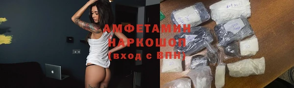 ГАЛЛЮЦИНОГЕННЫЕ ГРИБЫ Балахна