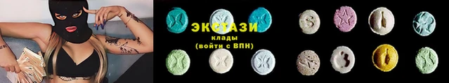 ECSTASY Баксан