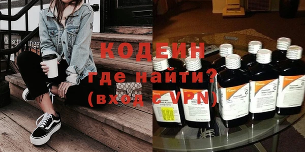 ГАЛЛЮЦИНОГЕННЫЕ ГРИБЫ Балахна