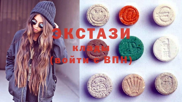 ГАЛЛЮЦИНОГЕННЫЕ ГРИБЫ Балахна