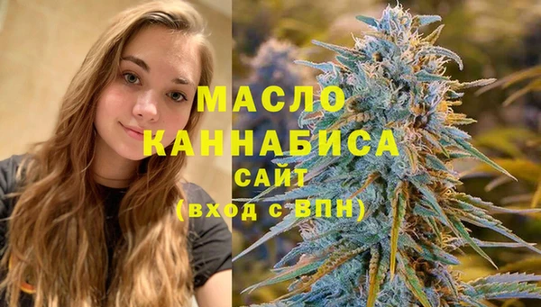 ГАЛЛЮЦИНОГЕННЫЕ ГРИБЫ Балахна
