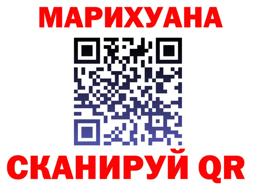 Каннабис гибрид ССЫЛКА площадка blacksprut Красноуральск