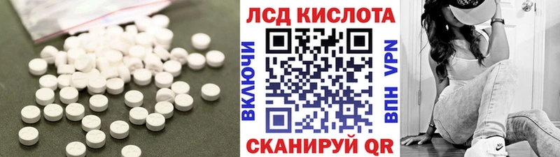 Лсд 25 экстази ecstasy  Красноуральск 