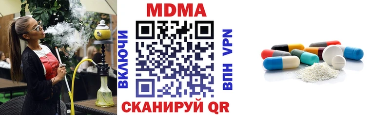 MDMA VHQ  хочу наркоту  Красноуральск 