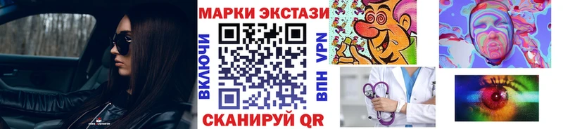 кракен рабочий сайт  Красноуральск  Наркотические марки 1,8мг 