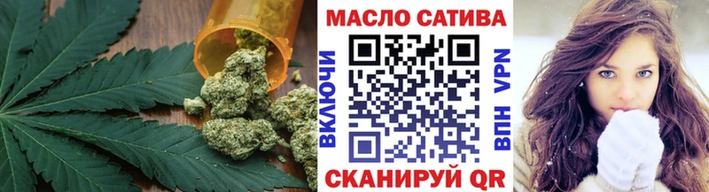 ТГК жижа  дарнет шоп  Красноуральск 